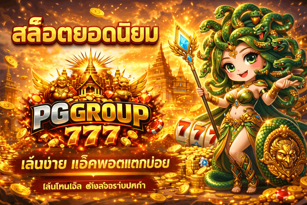 pg pggroup777