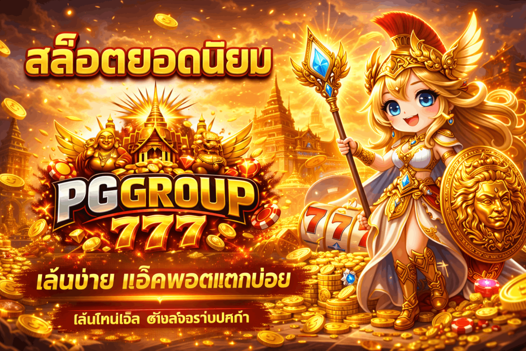pggroup777 pg