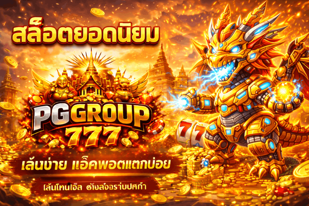 pggroup777 slot